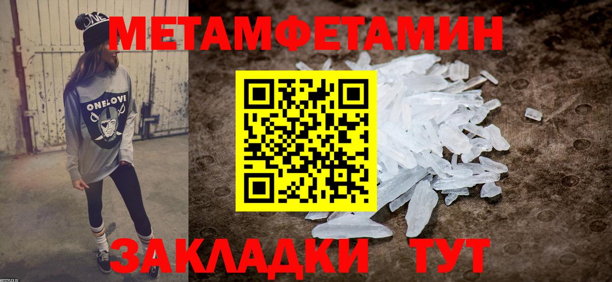 Чебоксары  АМФЕТАМИН  АМФЕТАМИН  omg зеркало  Вход с VPN  Amphetamine 97% 