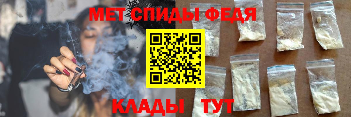 АМФ 98% Чебоксары