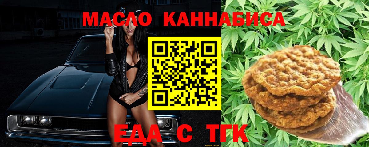 Чебоксары  Canna-Cookies марихуана  Вход с VPN 