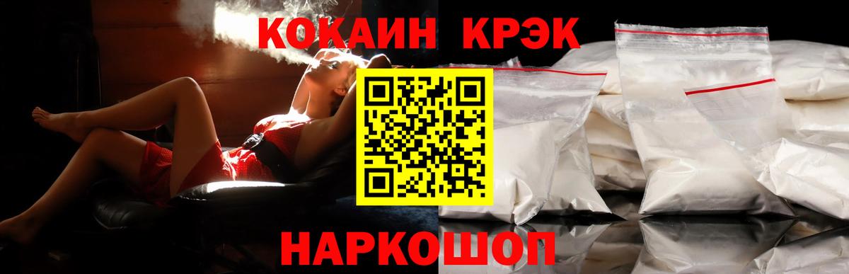 COCAIN Боливия  Вход с VPN  Чебоксары 