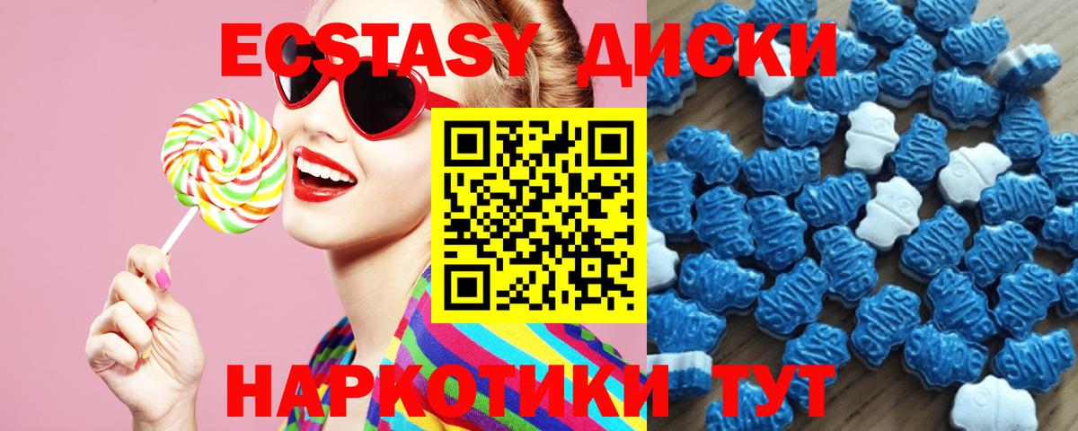 Чебоксары  Экстази MDMA  Вход с VPN  ЭКСТАЗИ  Экстази XTC 