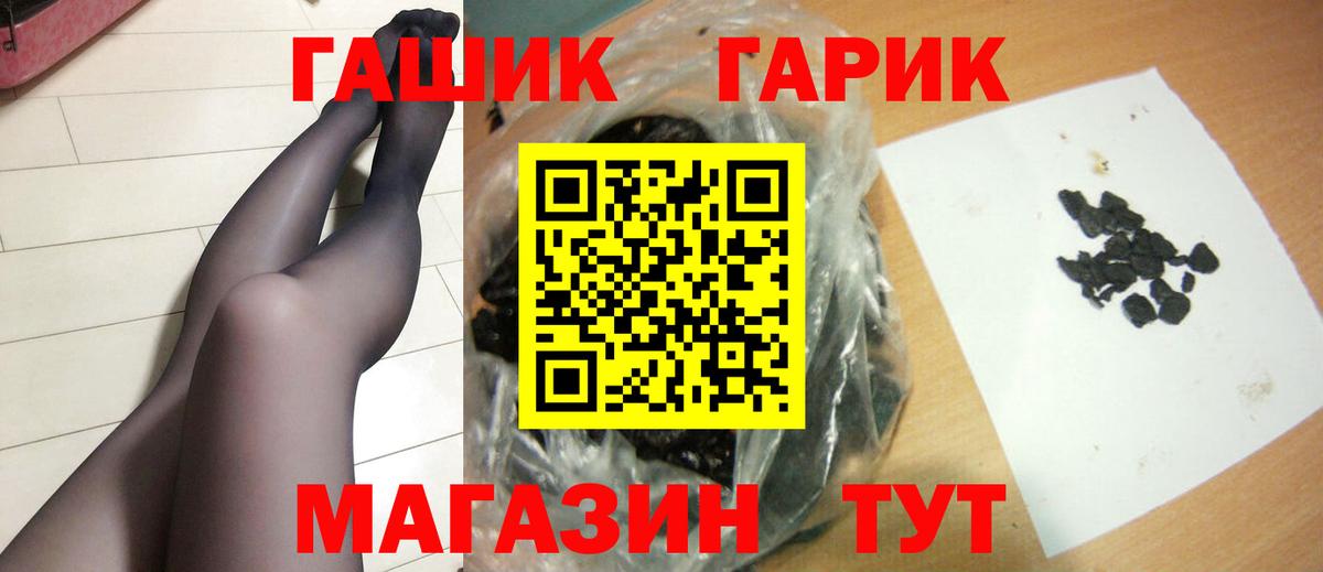 Гашиш VHQ Чебоксары
