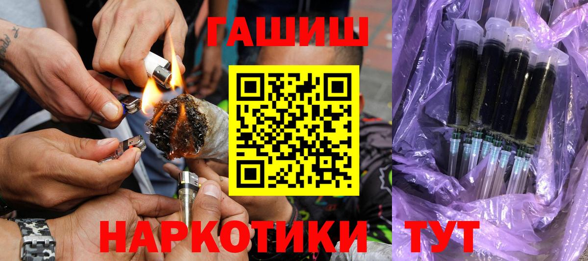 ГАШ  ГАШИШ индика сатива  Чебоксары  Вход с VPN  Гашиш Cannabis 