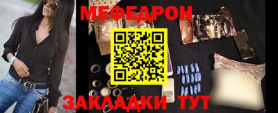 бошки Кинель
