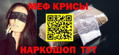 mdma Канаш