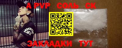 бутират Кингисепп