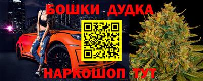 бошки Кинель