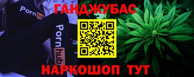 бутират Кингисепп
