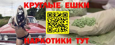 бошки Кинель