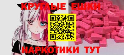 бутират Кингисепп