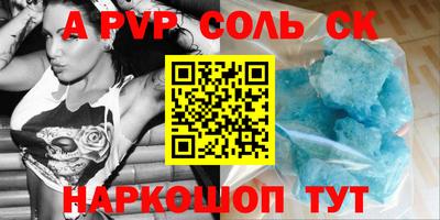 круглые Камышлов