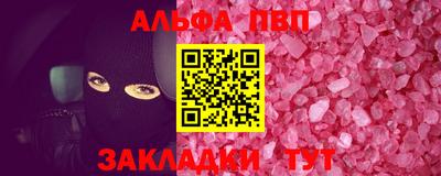 бошки Кинель