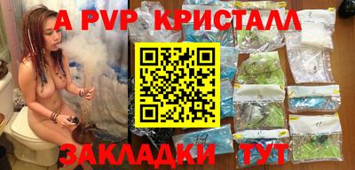 mdma Канаш
