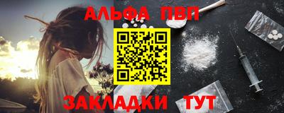 mdma Канаш