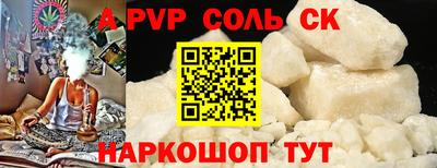 бутират Кингисепп