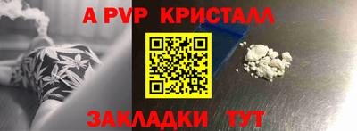mdma Канаш