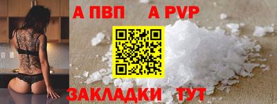 гашик Кандалакша