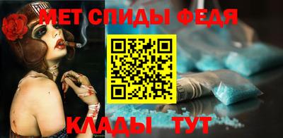 гашик Кандалакша