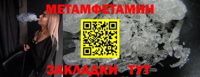 бутират Кингисепп