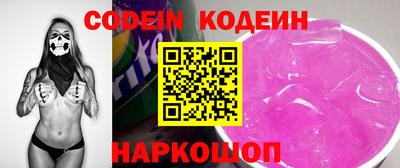 бутират Кингисепп