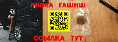 бошки Кинель