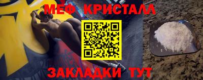 бошки Кинель