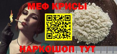 бошки Кинель