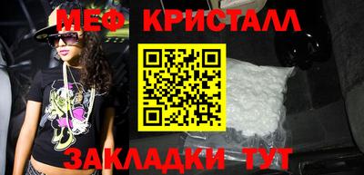 бутират Кингисепп
