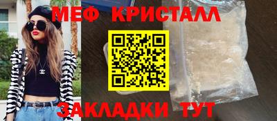 бошки Кинель