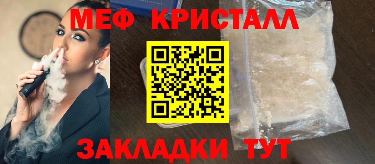 МЯУ-МЯУ мяу мяу  МЯУ-МЯУ мяу мяу  Вход с VPN  Чебоксары 
