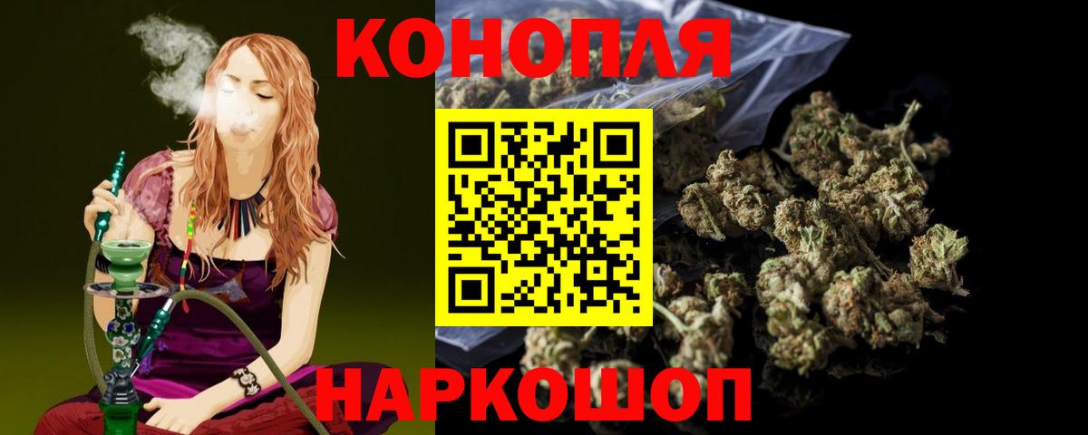 Каннабис планчик  Бошки Шишки Bruce Banner  Марихуана тримм  МАРИХУАНА план  Вход с VPN  Чебоксары 